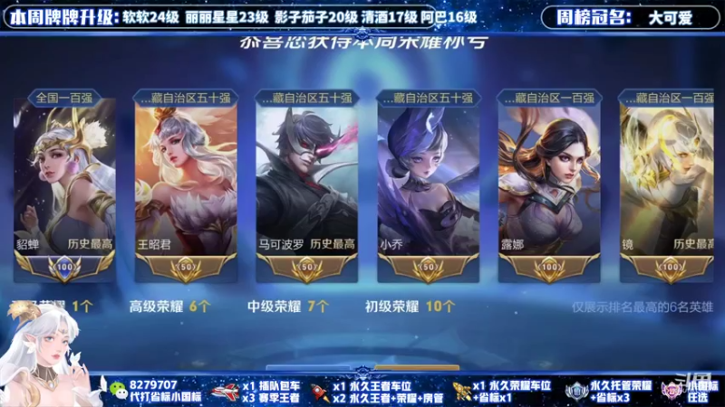 【2021-10-30 00点场】绪伦gg：绪伦：全英雄双系统解决一切上分问题！
