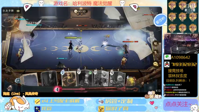 【2021-10-29 20点场】大芒果呦：竞技场+日常+看号！