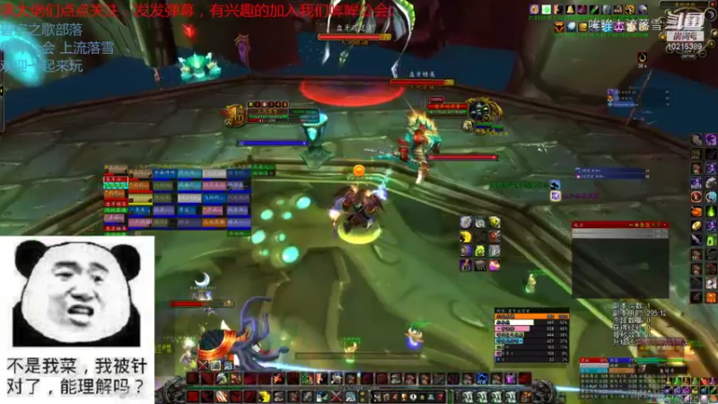 【魔兽怀旧服】碧空之歌部落，哞哞公会10月29日二团G团视频 00点场