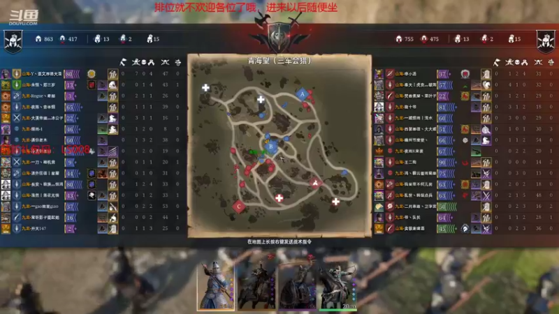 【2021-10-30 15点场】那路托丶：三军会裂现在开始
