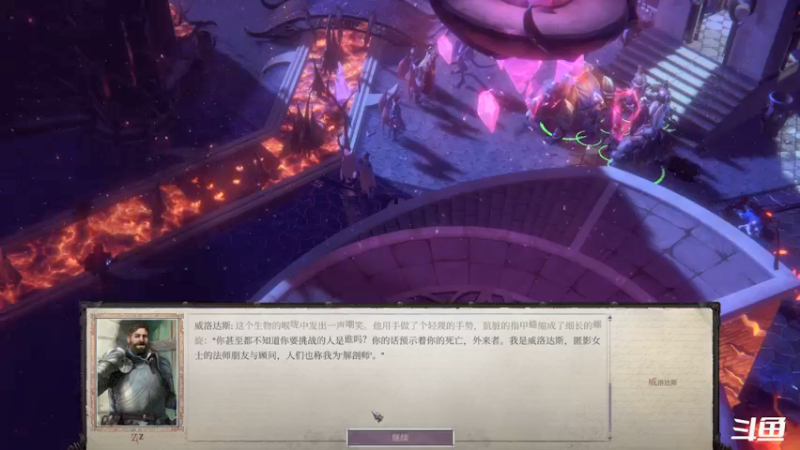 【2021-10-30 00点场】zzispig：《开拓者：正义之怒》