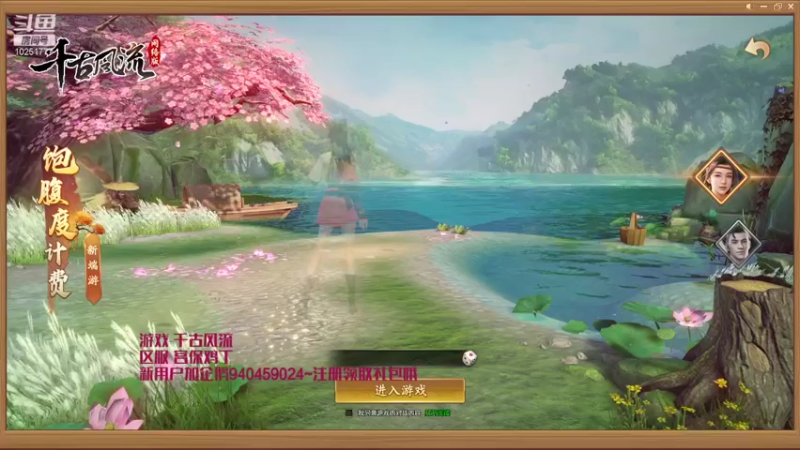 【2021-10-30 10点场】暖栀07121：暖栀07121的直播间