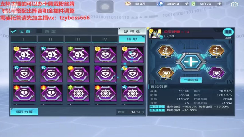 【2021-10-29 20点场】我就是青衣君吖：ios安卓皆可看号，不懂就来问