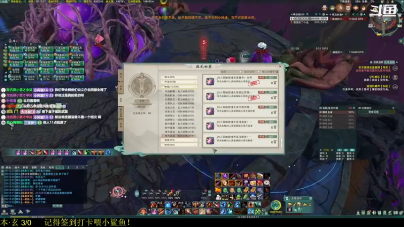 【2021-10-30 00点场】韦二狗vvi：【幽月轮风波渡】英雄开荒啦~