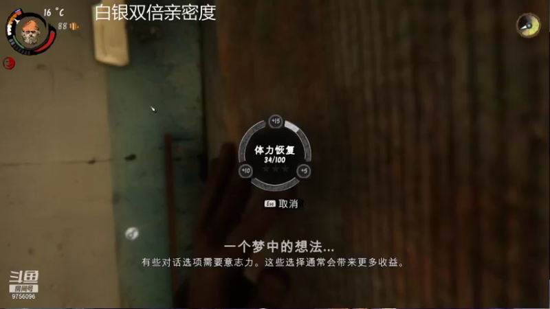 【2021-10-30 01点场】YTG丶落幕：白银双倍亲密度小游戏