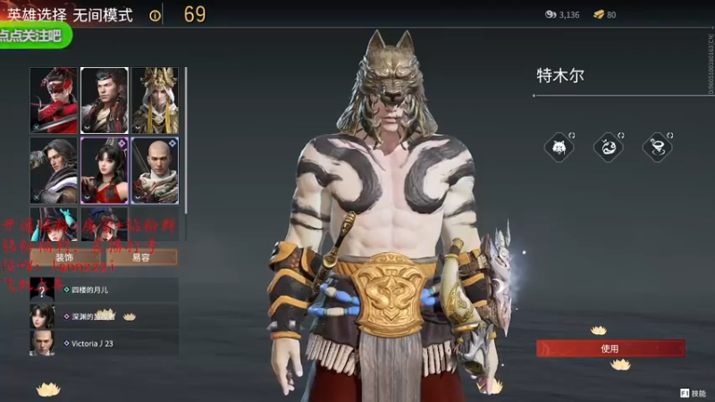 1直播回看