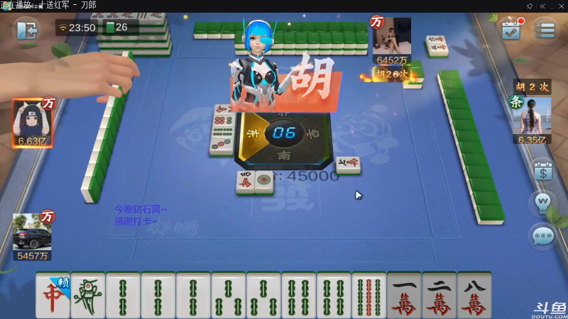 【欢乐麻将】靓旭的精彩时刻 20211030 09点场