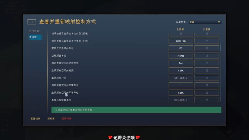 【2021-10-28 23点场】徐不鸽：帝国时代4-最高难度-战役