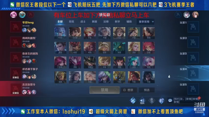【2021-10-30 16点场】A老回：核弹流诸葛亮一秒万伤秒肉盾带粉如打人机教