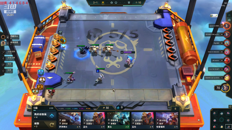 【英雄联盟】东北大鹌鹑的精彩时刻 20211030 00点场