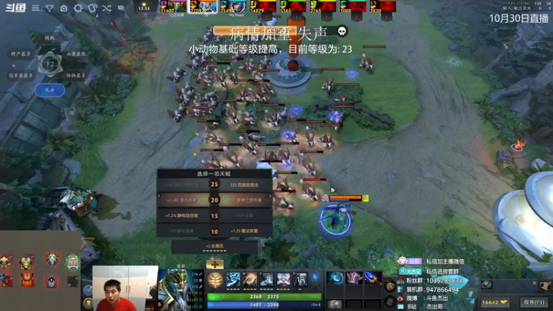 【2021-10-30 18点场】杰出哥：只有操作没有运气！