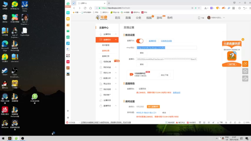 【2021-10-26 21点场】帝国时代肥龙大师：马爆之神 教你打马爆
