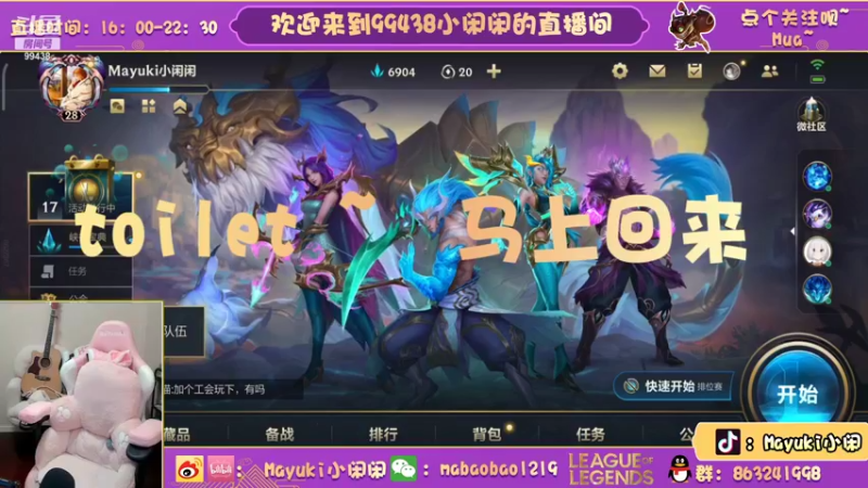 【2021-10-30 20点场】Mayuki小闲闲：小闲闲：亿万僵尸玩一会