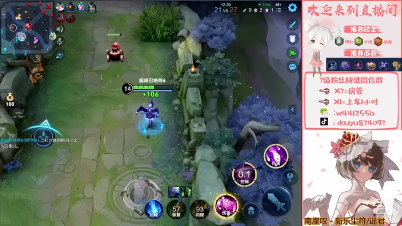 【2021-10-30 15点场】小飞Avery：小乔小乔小乔 834093