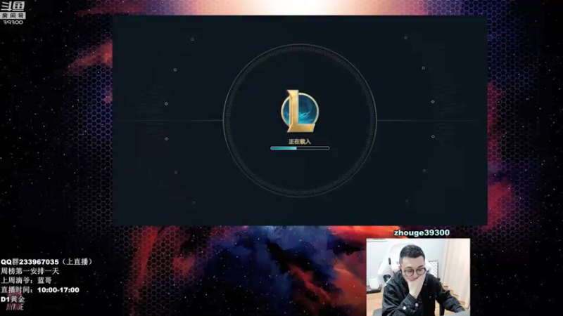 【2021-10-29 10点场】舟老师丶：打野叫学局，摸鱼伴侣！