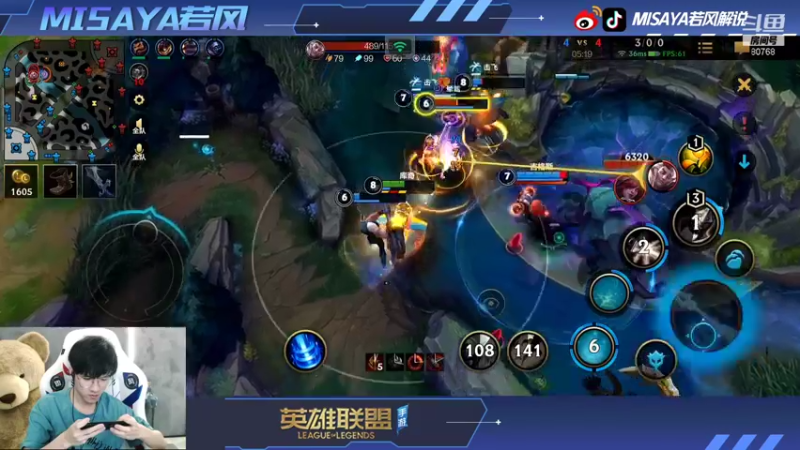 【2021-10-30 20点场】Misaya若风lol：国服大号800分了！唯一中路杀神