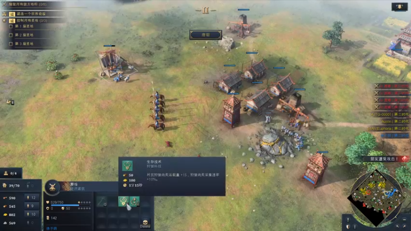 【2021-10-29 01点场】徐不鸽：帝国时代4-最高难度-战役