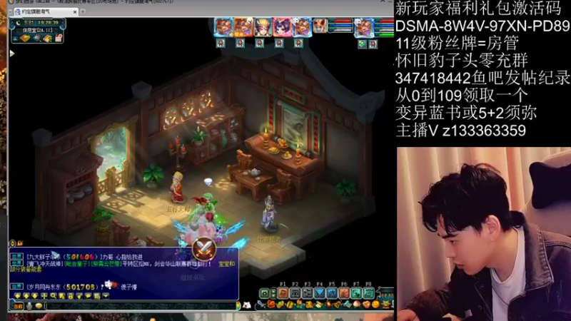 【2021-10-26 19点场】梦幻你波哥：从0开始蹭吃蹭喝