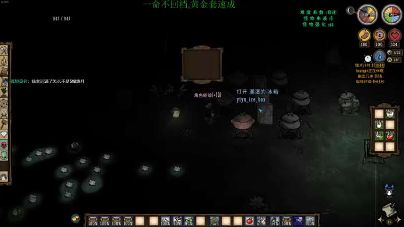 【2021-10-30 16点场】清风致幻：【宝石萝莉yiyu】时来运转