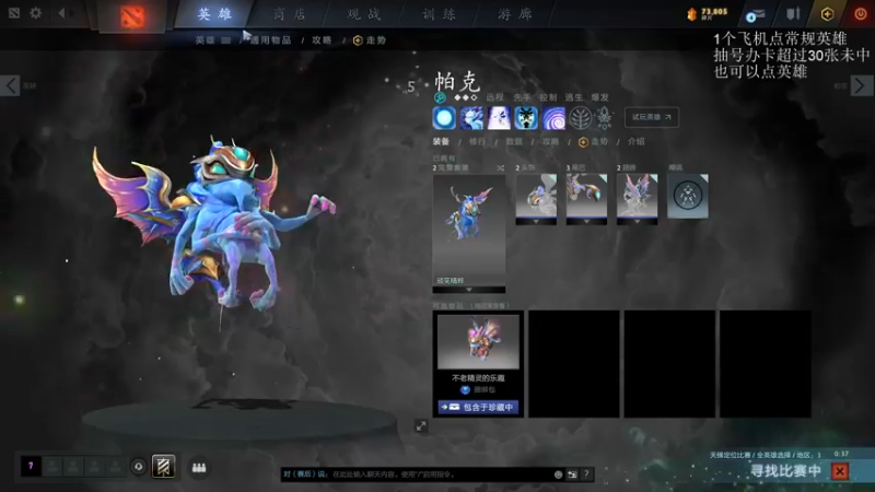 【2021-10-29 06点场】清清清清倾：别喷我 你不是我对手