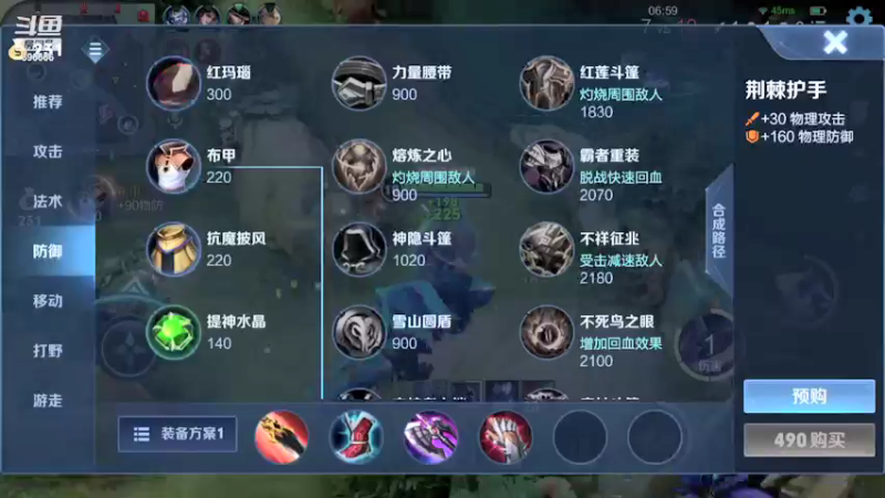 【2021-10-30 16点场】有痕ysys：巅峰赛冲分我要上分