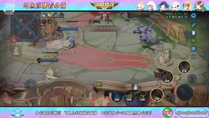 【2021-10-29 22点场】BOA小强：全能国服，带飞全场