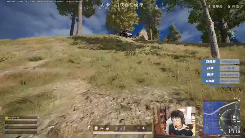 【2021-10-26 23点场】17小鬼丷：希望见到你是在下次