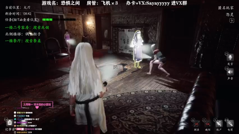 【2021-10-30 02点场】洒鸦的脱：【洒鸦】恐惧之间万金油