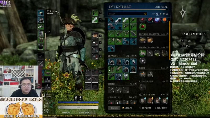 【2021-10-30 18点场】棒老三：美械王牌师三团！！