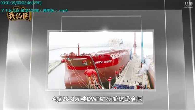 【2021-10-30 14点场】了不起我的国：哪里的话最好听？中国36种方言大比拼