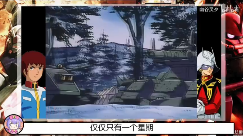 【2021-10-29 22点场】猫叔灬灬：【猫叔】 超级机器人大战30 听歌啦~~