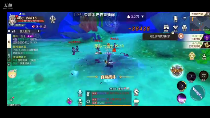 【2021-10-30 10点场】瑾萱吖丫：观看领琅嬛高级橙色兑换！