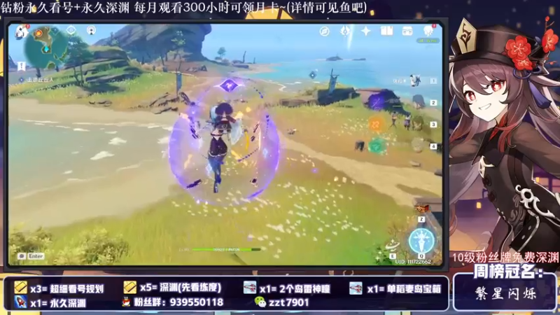 【2021-10-29 23点场】昔日忆过去：【无排队】 雾海秘境 深渊 萌新专业讲解