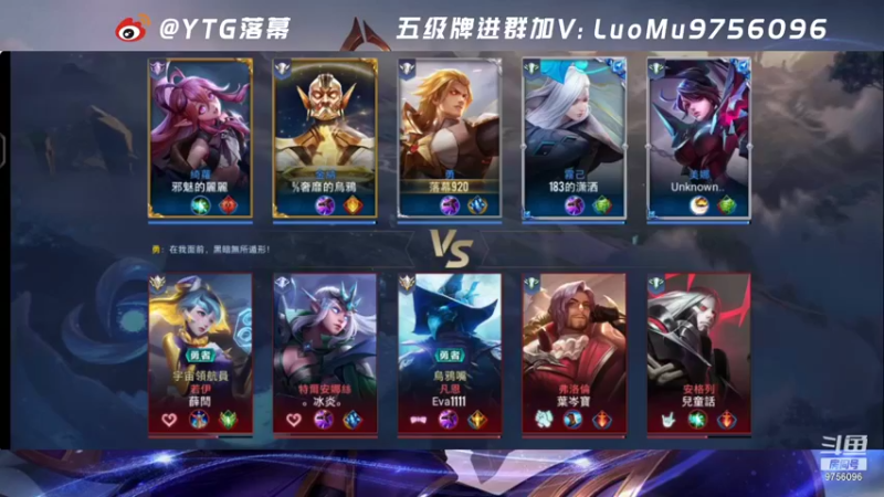 【2021-10-29 19点场】YTG丶落幕：6点看运动会8点KPL S组大战