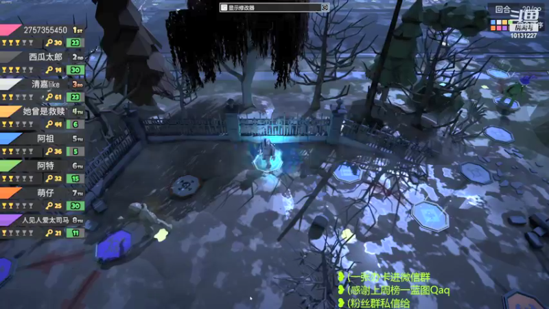 【2021-10-30 06点场】刀一挥趴一堆：天人前一千火男,11点半水友赛