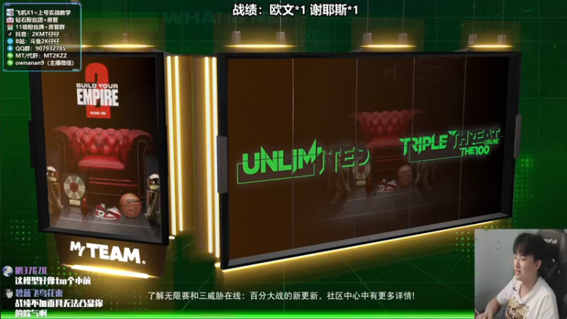 【2021-10-29 23点场】2K仔仔：仔仔：实战杜兰特 AK