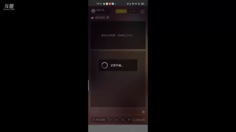 【2021-10-28 19点场】萌新的海战传奇：萌新海战的直播间