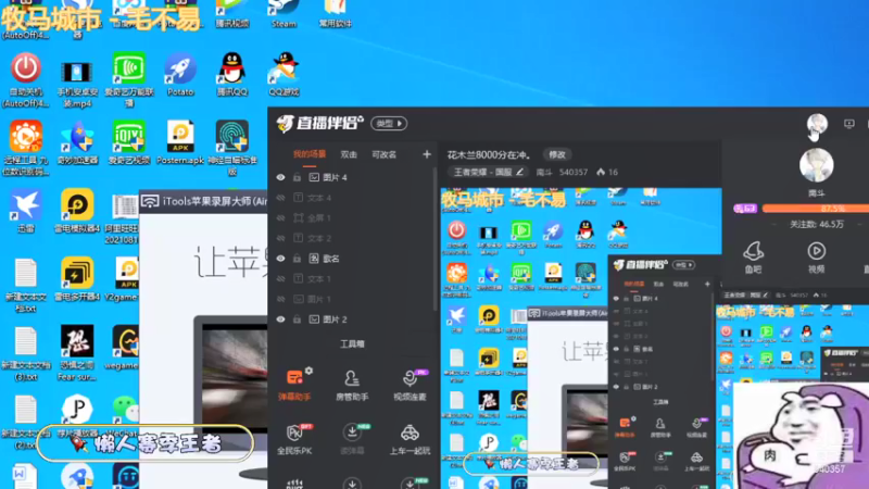 【2021-10-30 08点场】南斗：花木兰8000分在冲。