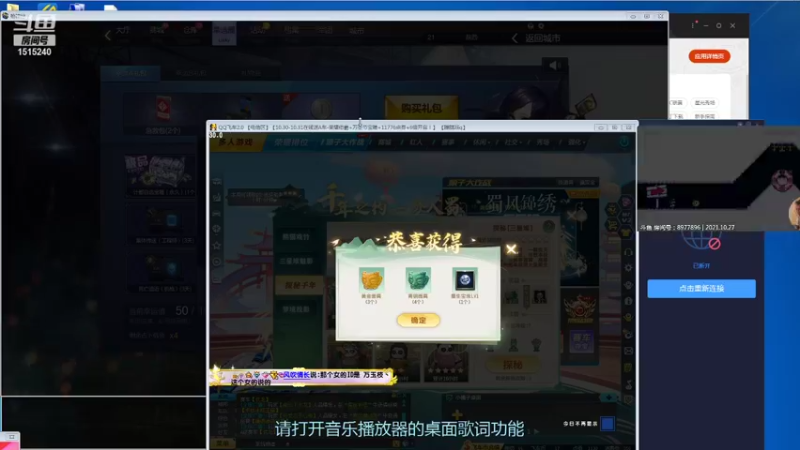 【2021-10-27 18点场】枫叶1466：逆战枪神纪