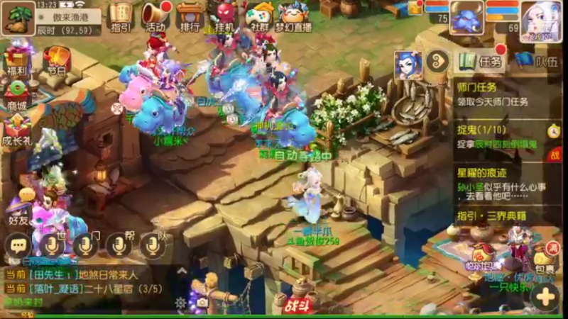 【2021-10-25 13点场】贺俊259：梦幻西游手游：好玩