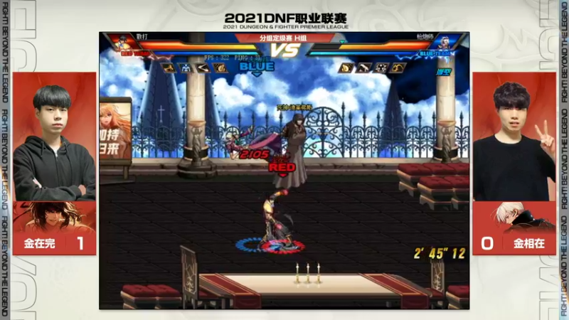 【2021-10-30 19点场】武神陈亮：2021DNF职业联赛DAY2重播!!!
