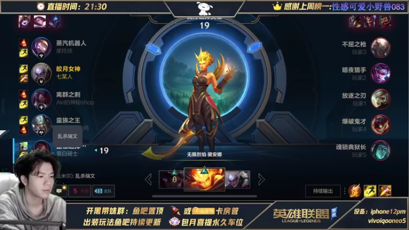 【2021-10-25 02点场】戏命师小白：包月钻粉-永久车位 兄弟们