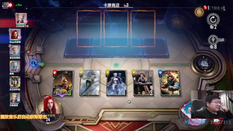 【2021-10-29 23点场】毕游侠：黑寡妇卡组初探