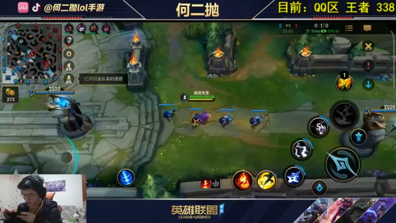 【2021-10-28 18点场】何二抛zZ：何二：王者局单排对抗路!