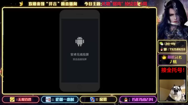 【2021-10-29 12点场】洋言呀呀呀：冠军五毒，拯救不开心剑荡老板！