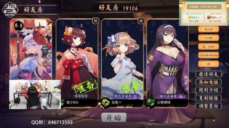 【2021-10-30 16点场】姜姜姜乐涵：你能关我多久之第一百一十一天！