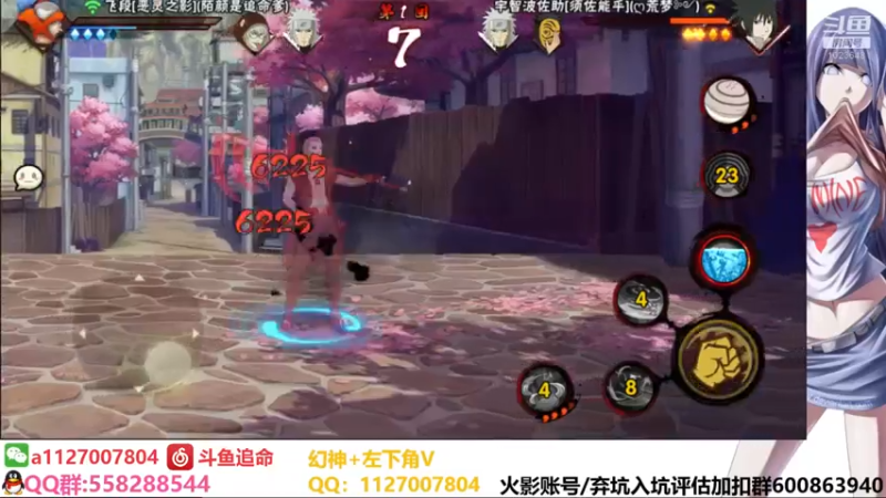 【2021-10-30 07点场】小仙男追命：追命:进来叫老公