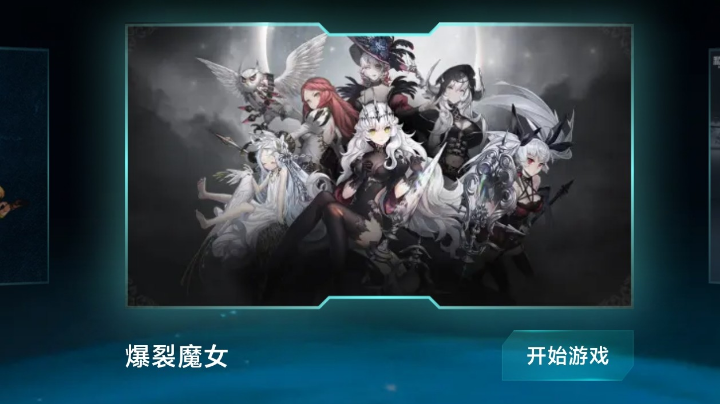 祝大家玩的开心