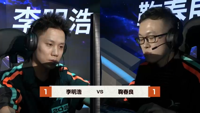 【2021-10-30 11点场】武神陈亮：2021DNF职业联赛重播!!!