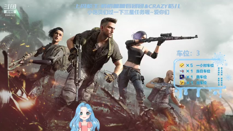 【2021-10-25 20点场】可又KEU：小奶团✨FPP有车位✨